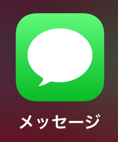 message_app